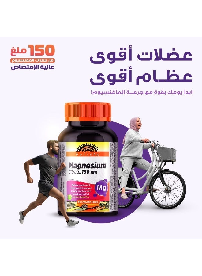 Holista Magnesium Citrate 150 Mg 60 Chewable Tablets - Image 5